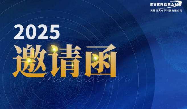祝賀無(wú)錫恒大電子科技“研磨液回收混配系統(tǒng)設(shè)備”在SEMICON CHINA第三屆產(chǎn)品創(chuàng)新獎(jiǎng)中，榮獲二等獎(jiǎng)！