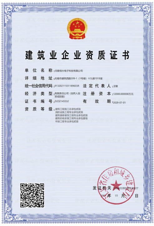 http://www.qzpaotui.com/static/upload/image/20250426/1745627949776471.png