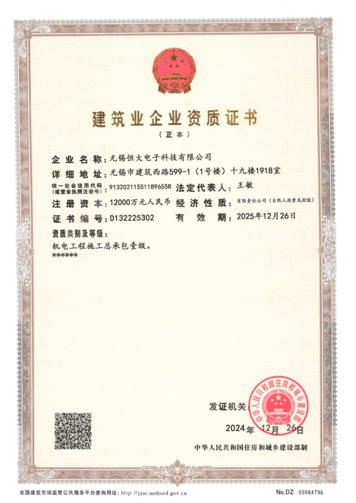 http://www.qzpaotui.com/static/upload/image/20250426/1745628062241402.png